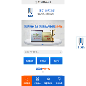 二极管,直插二极管,贴片二极管,桥堆,肖基特二极管