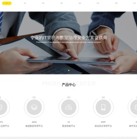 上海上讯信息技术股份有限公司