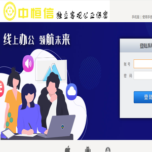 嘉兴优化网站