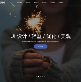 昆山开发区风云信息技术工作室