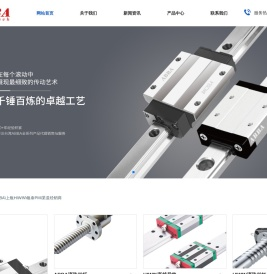 台湾ABBA上银直线导轨