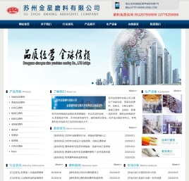 苏州金星磨料生产绿碳化硅,黑碳化硅磨料,棕刚玉,白刚玉磨料,金刚砂,磨料,玻璃珠