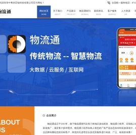 深圳市中粤供应链科技有限公司