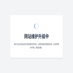 山东华夏神舟新材料有限公司