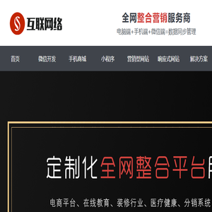 顺居站点定制