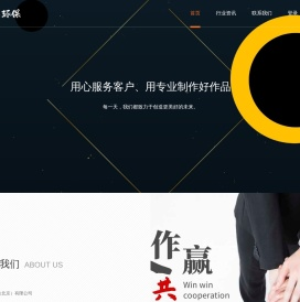 小移环保（北京）有限公司