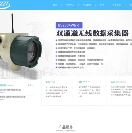 北京盛智振通科技有限公司