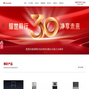 商用直饮水机设备