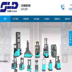 比亚迪叉车,宝骊叉车,机器人叉车,AGV叉车