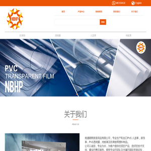 南通顺熙家居用品有限公司