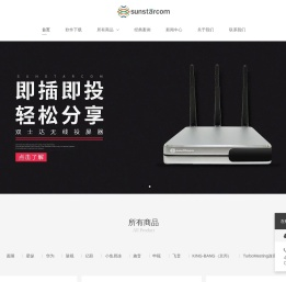 天津市双士达电子通讯设备有限公司