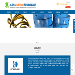 东莞输送带厂家