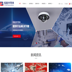 电源管理IC,霍尔器件,超低功耗LDO,MOSFET国产品牌