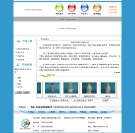 济南芬尼斯工贸有限公司公司首页山东,济南,芬尼斯,皮革涂饰剂,皮衣保养,水洗粉,强力洗衣粉,水洗机