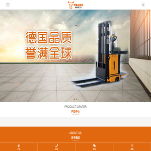 维搬诺工业设备（上海）有限公司