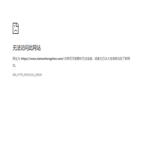 厦门鸿山试驾场地