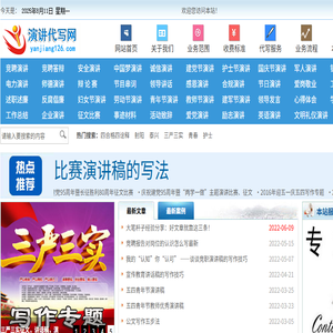湖北省太阳能行业协会