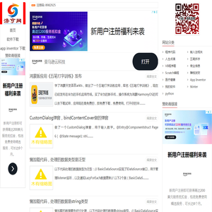 何老师的济亨网