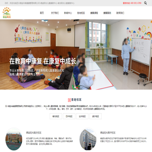 四川德益华美健康管理有限公司