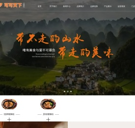 福建省食之源餐饮管理有限公司,可可天下螺蛳粉