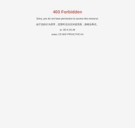 湖北康赛恩安全科技有限公司