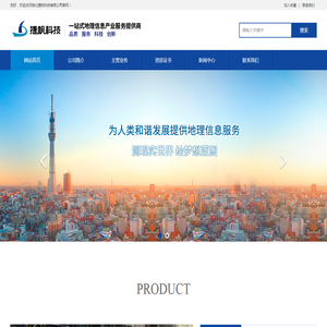 湖北捷帆科技有限公司