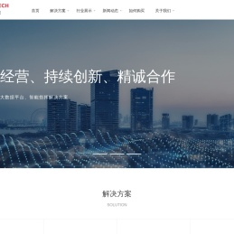 海南博悦科技有限公司