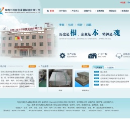 钛管件,纯钛管,钛板,钛管道,钛设备,钛合金管,钛复合材料,钛盘管