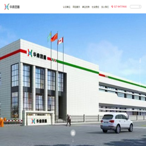 湖北鼎云科技供应链管理有限公司