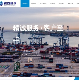 天津振泰科技有限公司