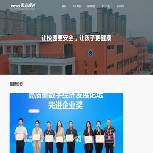 北京家音顺达数据技术有限公司