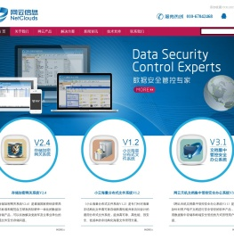 北京网云飞信息技术有限公司