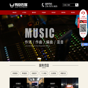 长沙尊韵传媒有限公司