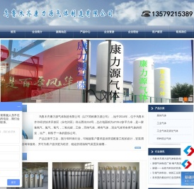 新疆氧气生产厂家