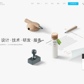 深圳市达设互动科技有限公司