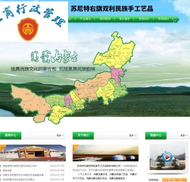 【双利民族手工艺品】内蒙古蒙古包厂家