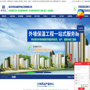 武汉水泥发泡板,水泥发泡板,泡沫玻璃板