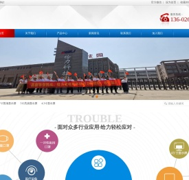 深圳市给力光电有限公司