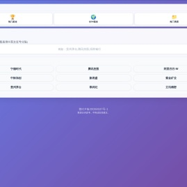 基金股票查询系统