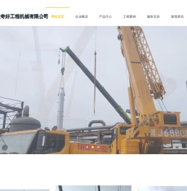 遂宁吊车租赁