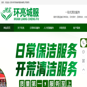 天府人才网