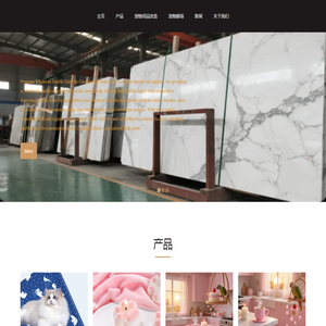 手工蜡烛和宠物降温垫