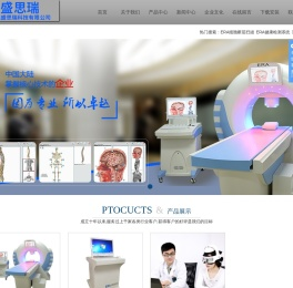 ERA细胞断层扫描