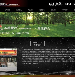 哈尔滨喷绘公司