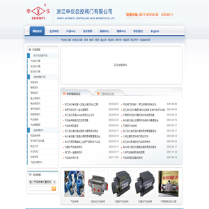 气动球阀,气动阀门,气动执行器,气动蝶阀