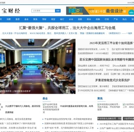 聚宝财经