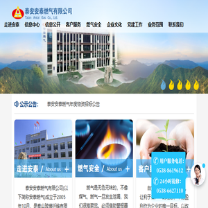 福建省网上办事大厅
