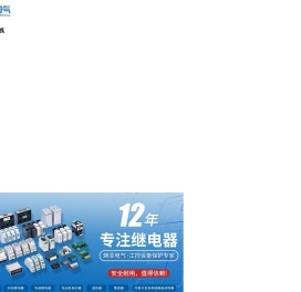 温州朗菲电气科技有限公司