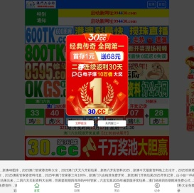 浙江浙健健康管理服务有限公司