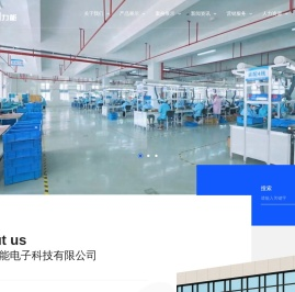 徐州力能电子科技有限公司